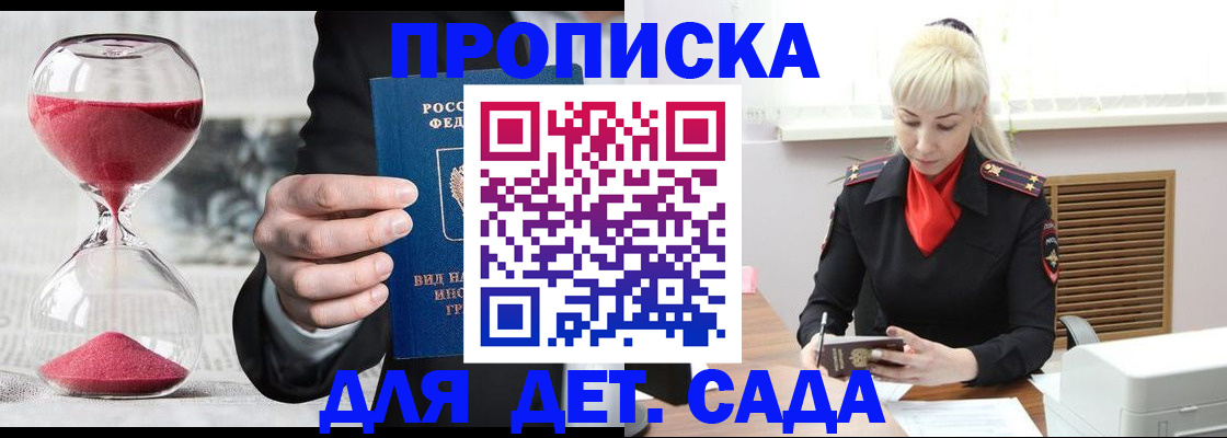 форма 3 в Кемерово
